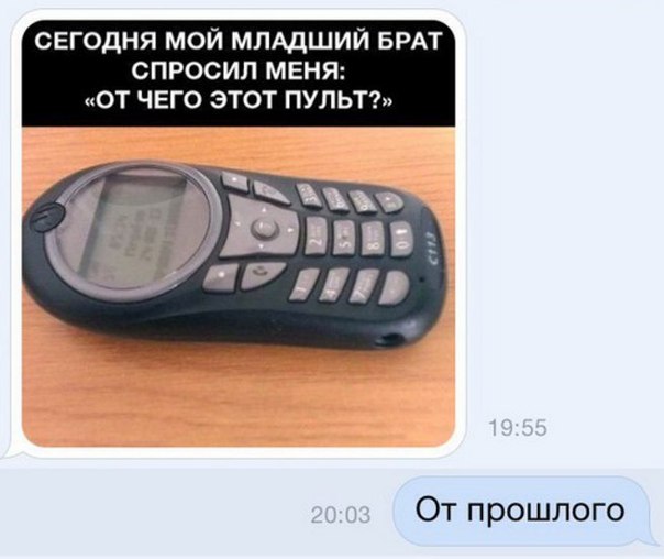 Комментарии и картинки из соцсетей