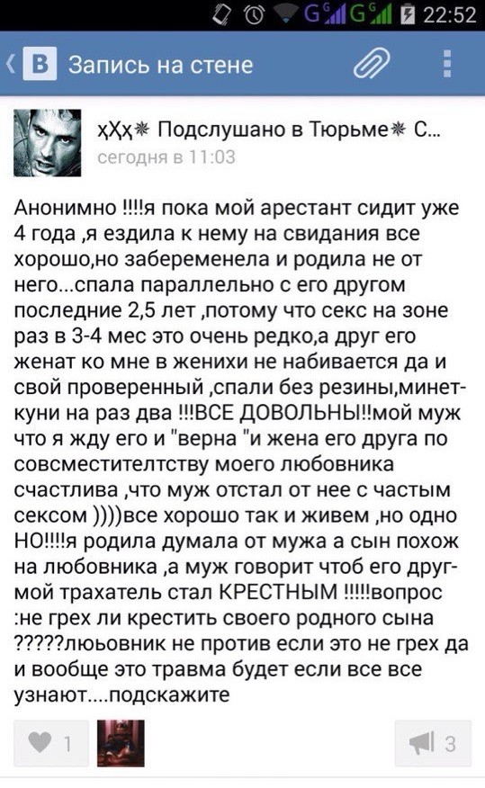 Смешные комментарии 06.07.2016
