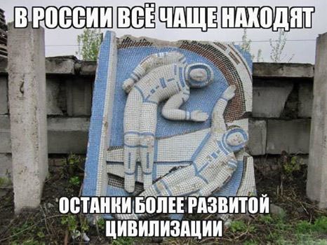 Юмор не для всех