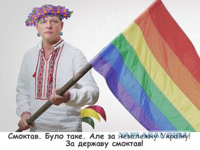 Обещание Ляшко.