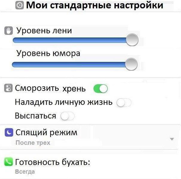 Алкогольный юмор 18+