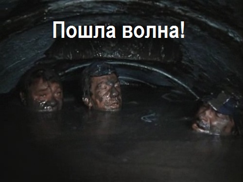 Пошла волна! Митинг за отставку Медведева пройдет в Иркутске. Но не в центре