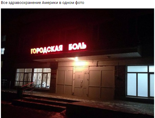 Загнивающий запад, вся правда 18+
