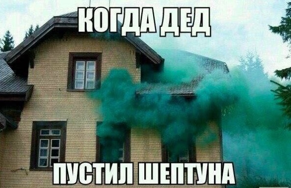 Я не в курсе, что там происходит