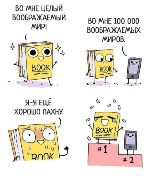 29 картинок