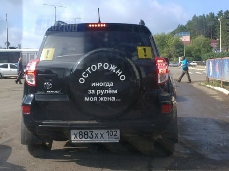 Смешные картинки