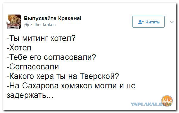 Суд арестовал Алексея Навального на 30 суток