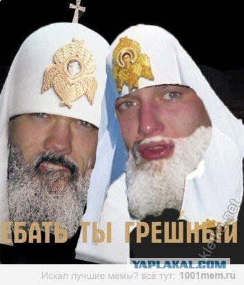 Работников пермского предприятия просят отдать часть зарплаты в пользу РПЦ