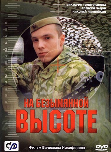 В защиту российского кино