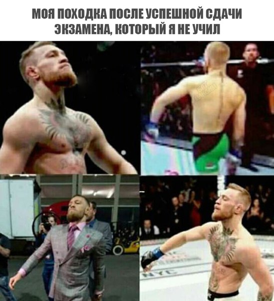 Журнал Школьный Деградант