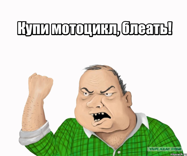 А где мама?
