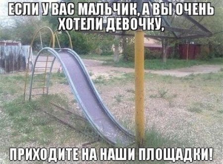 Аморальный и чёрный юмор к началу недели