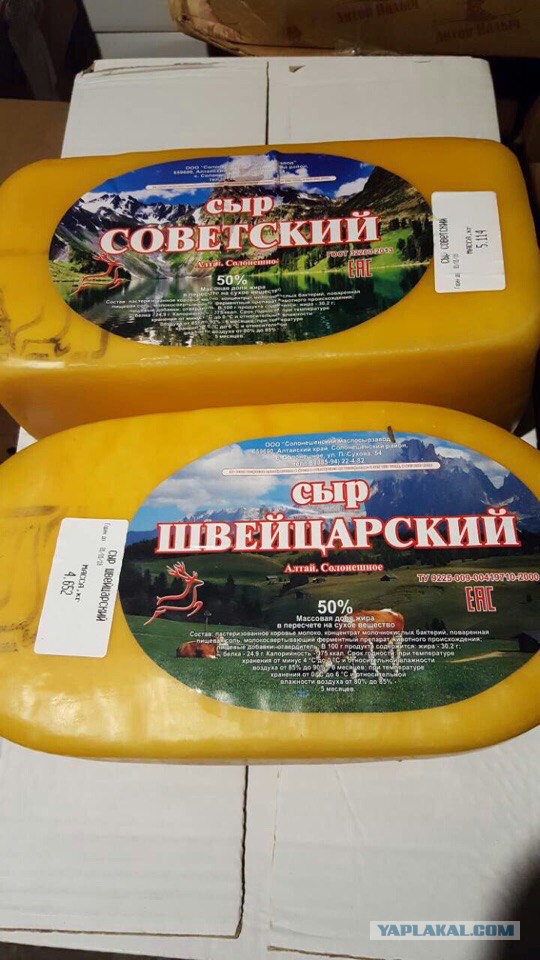 Старейший маслосырозавод в России. Или где придумали сыр "Советский"?!