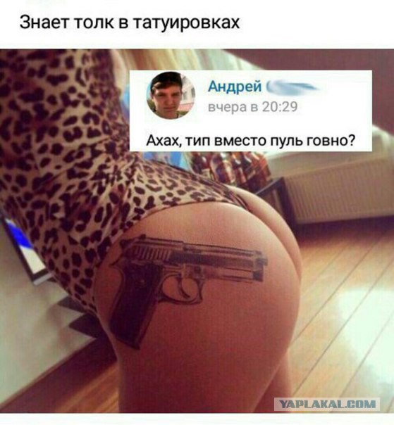Пятничная деградация в картинках