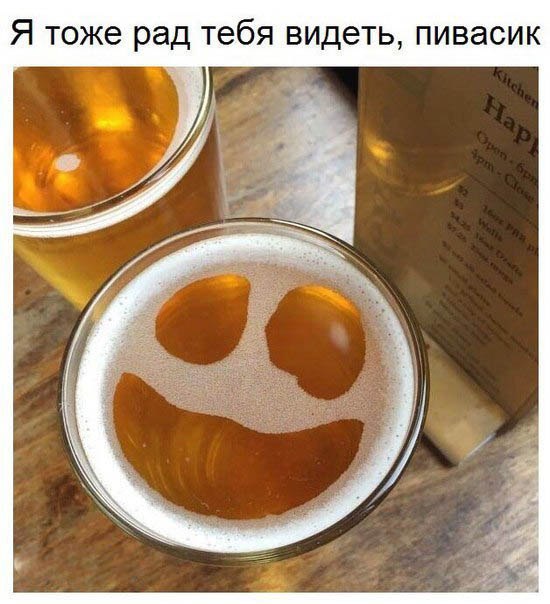 130 картинок для поднятия настроения!
