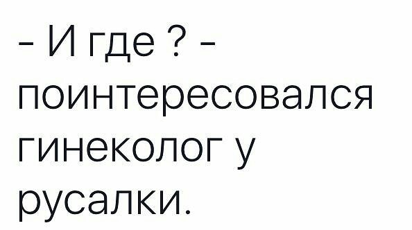 Забавные шутки, фразы и комментарии из этих ваших интернетов
