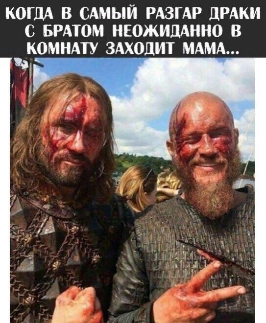 Забавных картинок не хотите ли?