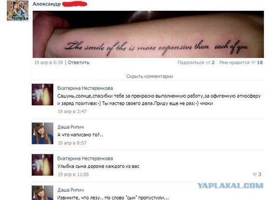 Несколько веселых картинок