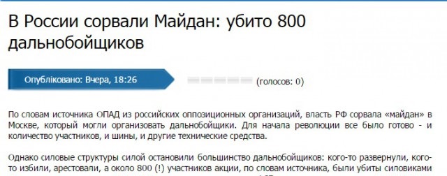 «Вы что, хотите майдана?»: Путин ответил Собчак о допуске Навального на выборы
