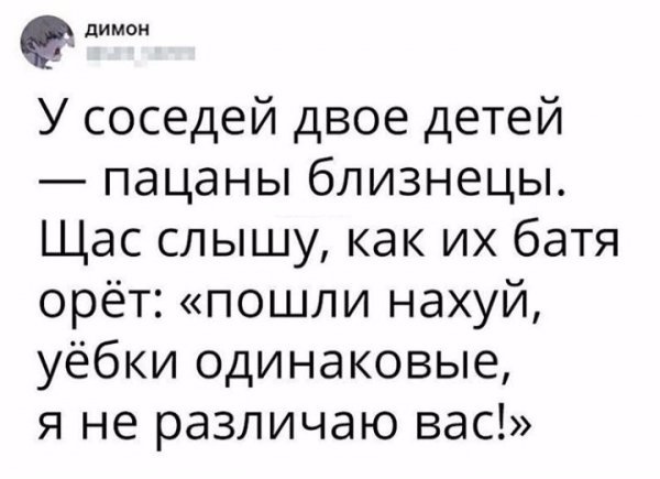Вспомним былое. Прикольные баяны за 2017 год