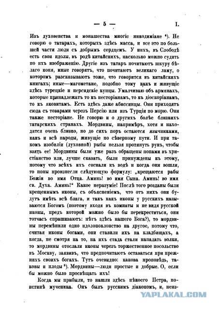 Кто такие монголы, и как живут сегодня потомки великих завоевателей