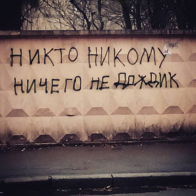 Тупик эволюции