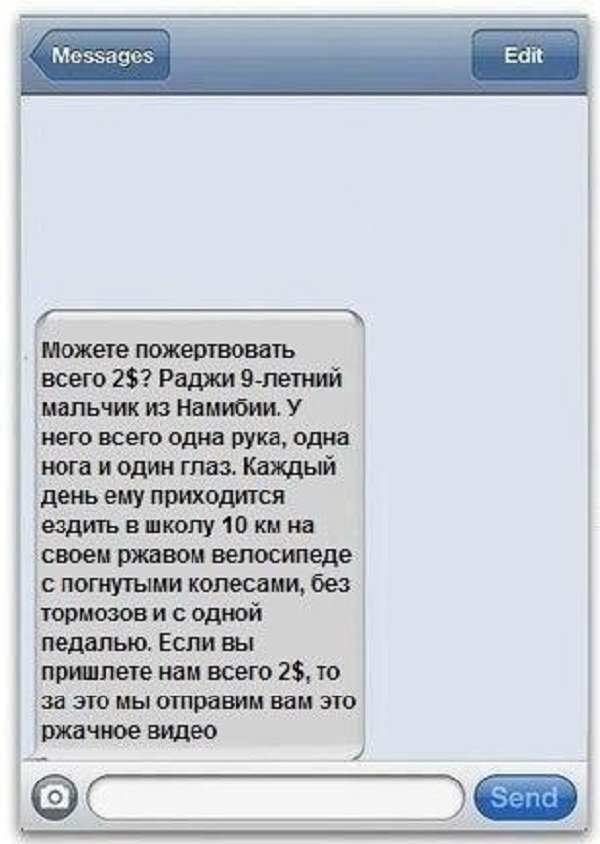 Наказание в школе Ганы для опоздавших на занятия
