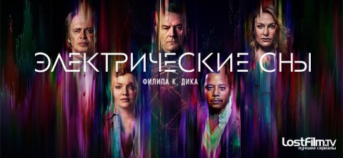 Подборка сериалов