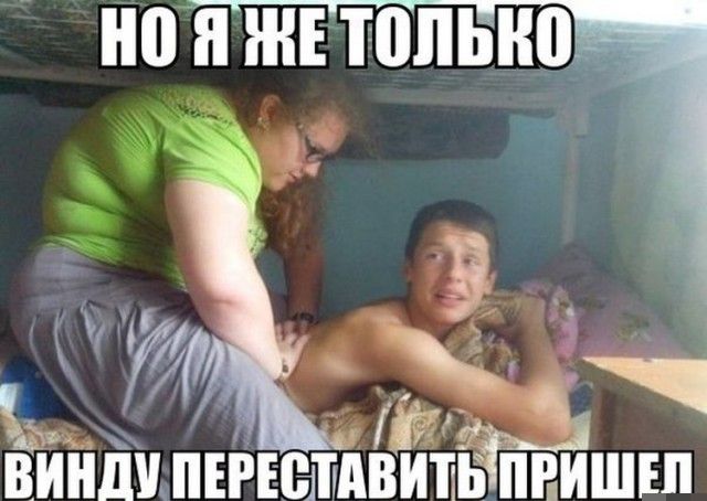 Нестандартный юмор