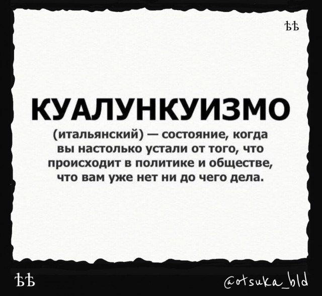 Ждём вторую «Болотную»?