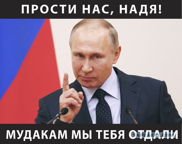 Верховная рада Украины лишила неприкосновенности депутата Надежду Савченко и ее тут же арестовали