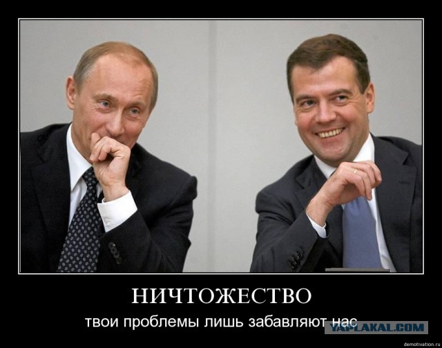 В России назревает финансовая революция