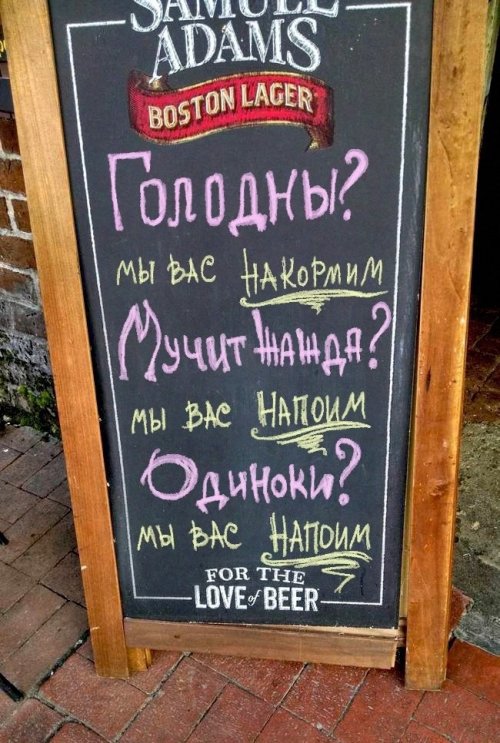Бары, в которых почти каждый посетитель становится постоянным клиентом