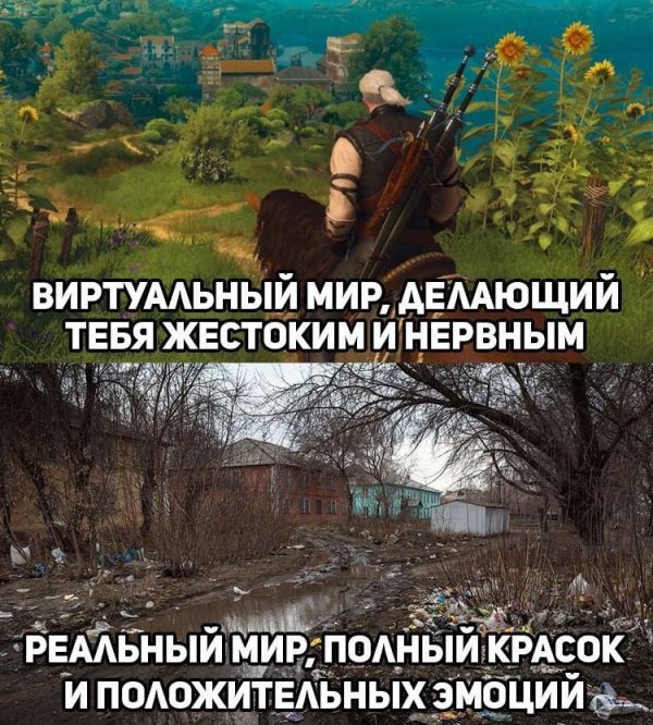 Нестандартный юмор