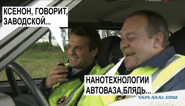 "Любимый" дальний свет