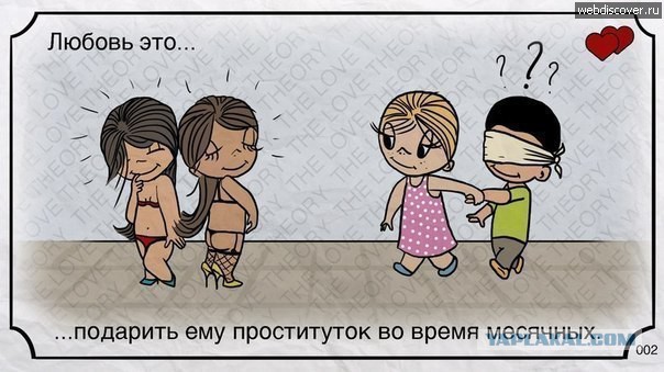 Всё, ухожу в монастырь!