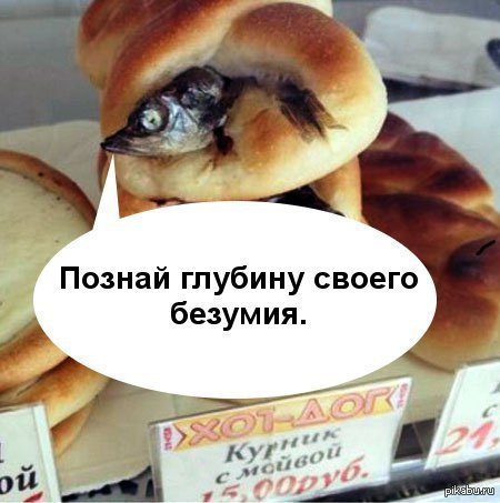 "Эстетика" еды самого нижнего уровня