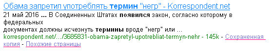 А вот и четвёртое уголовное дело за картинки во «ВКонтакте». И опять из Алтайского края!