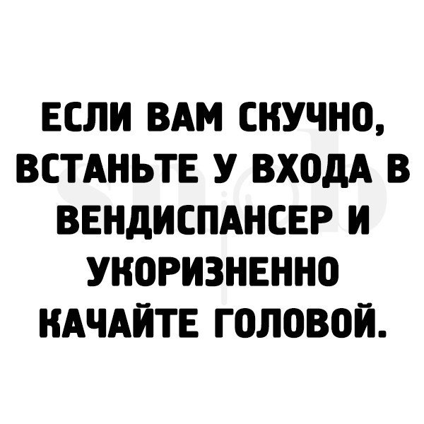 Специфический юмор