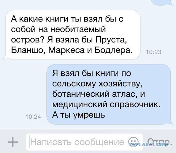 Люди, которые не понимают как работает "взрослая жизнь"