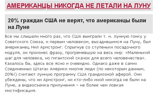 Тема про реальный цвет Луны! И НАСА-жуликов