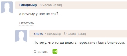 7% НДС. А нам слабо?