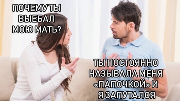 Субботний трэш и адовый расколбас