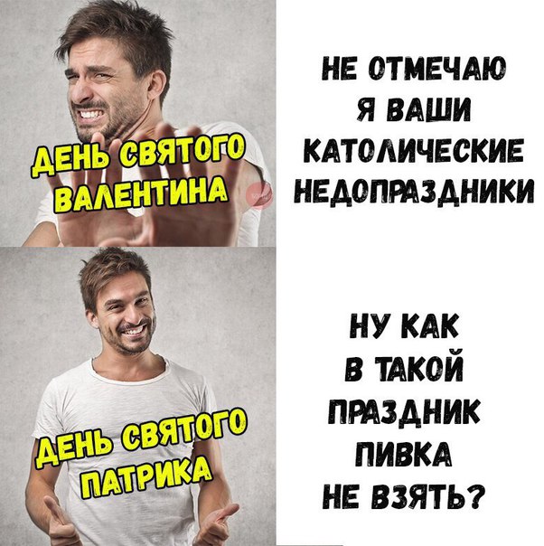 Милонов назвал День святого Валентина «чудовищной пошлостью»