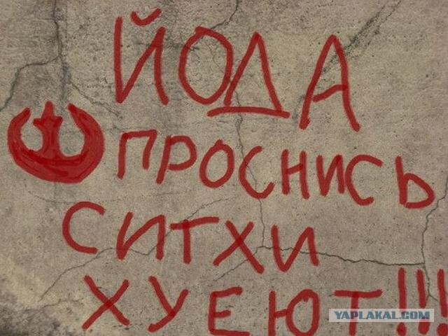 Новый мэр Белгорода принял присягу под марш из «Звёздных войн».