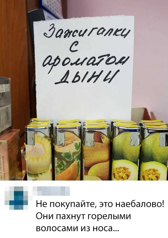 Нестандартный юмор