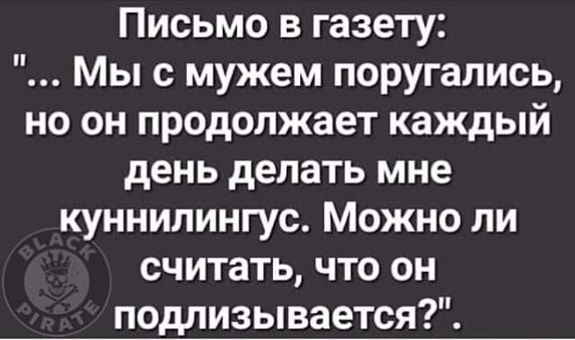 Картинки с надписями, и анекдоты