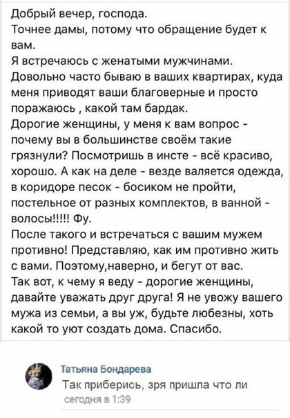 Картинки с надписями, истории и анекдоты