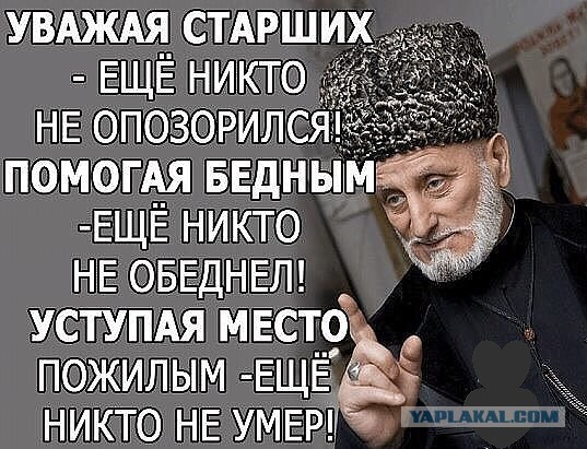 Не очень адекватный юмор