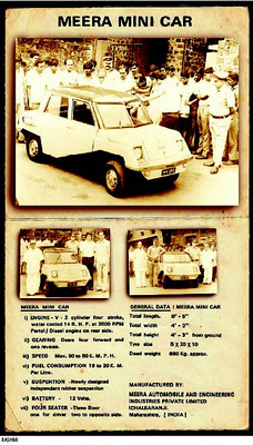 Игра на ЯПе: Угадай АВТО-3
